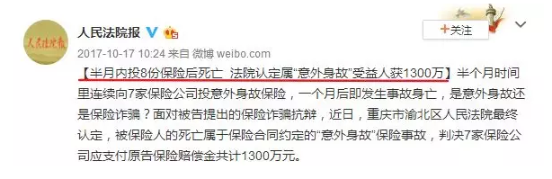 保險理賠糾紛該怎么解決？
