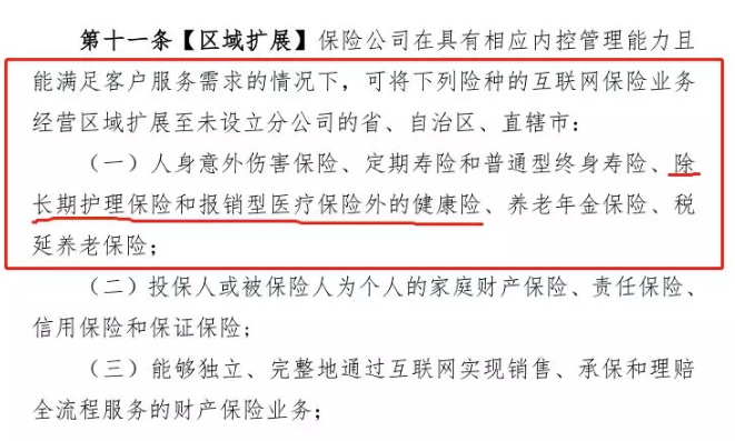 在異地投保，會(huì )影響理賠嗎？