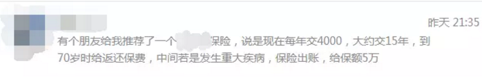  保額要怎么定才能抵抗風(fēng)險？