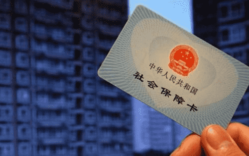 什么年齡繳納社保最劃算？才能獲得更高的養老待遇