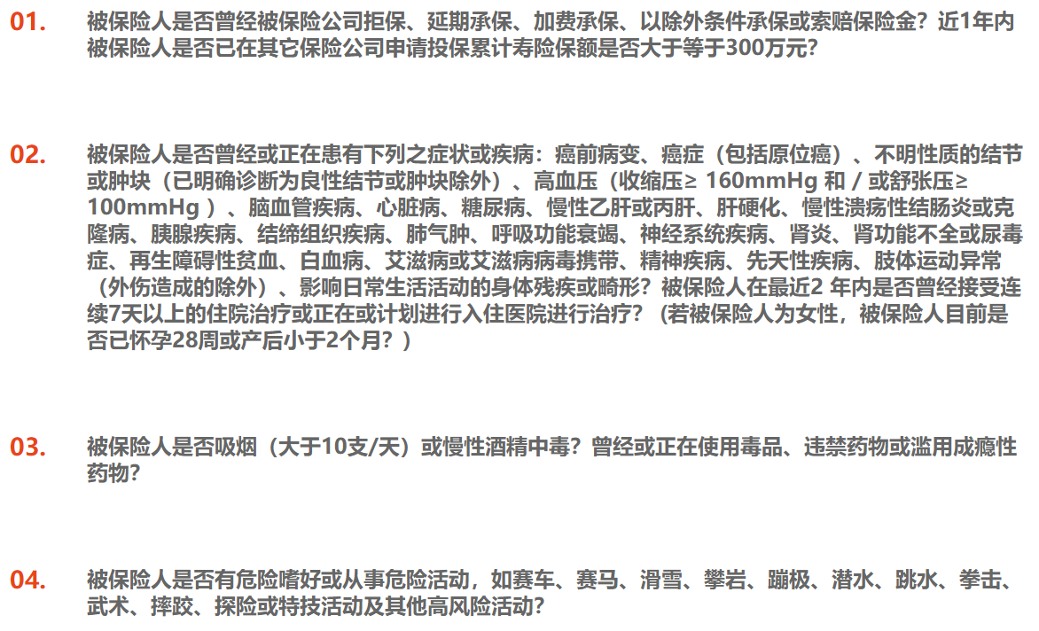 國富一世無(wú)憂(yōu)定期壽險怎么樣？