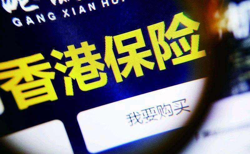 香港保險為什么這么便宜？原因有三點(diǎn)！