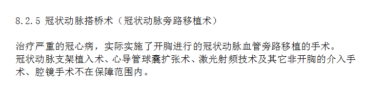 哪些情況下保險公司會(huì )拒賠 拒賠后應該怎么辦？