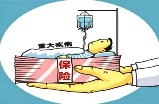 重疾險應該早買(mǎi)還是晚買(mǎi)  早買(mǎi)重疾險有哪些好處？