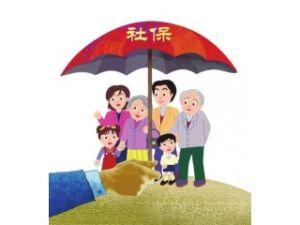 醫保如何報銷(xiāo)？這些你要知道！