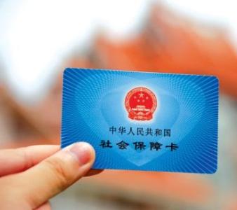 醫保如何報銷(xiāo)？這些你要知道！