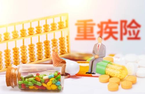 為什么投保的重疾險罹患癌癥后不理賠？