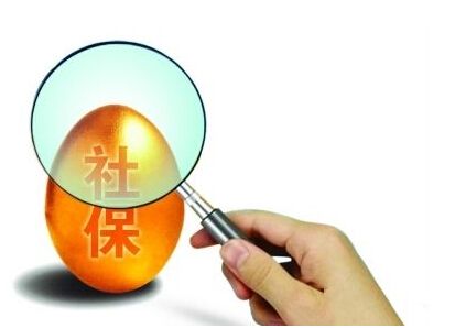 醫保報銷(xiāo)的規則有哪些？
