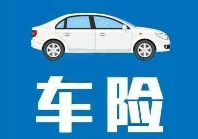 玻璃險理賠范圍是怎樣的 如何賠付？