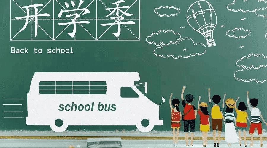 國泰學(xué)生平安無(wú)憂(yōu)險怎么樣 有什么特點(diǎn)？