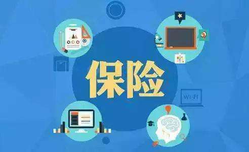 保險到了繳費期限，沒(méi)錢(qián)交保費怎么辦？ 