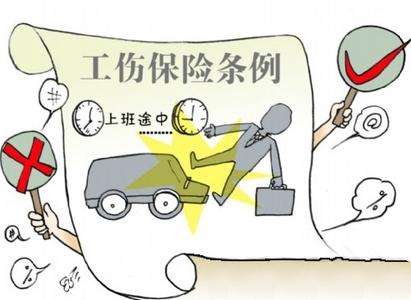 工傷保險怎么購買(mǎi) 工傷保險一年多少錢(qián)？