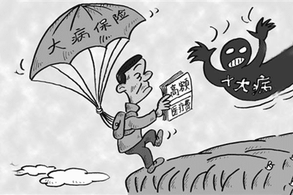 恒大萬(wàn)年青重疾險怎么樣 值不值得購買(mǎi)？