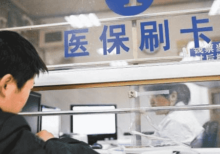 闌尾炎患者能不能買(mǎi)保險？