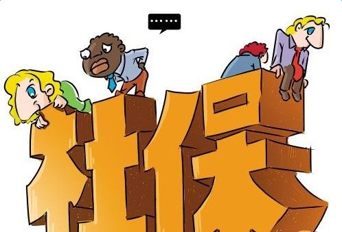 社保和商業(yè)保險有哪些區別？看完你就知道了！