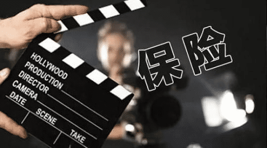 保險減保是什么意思 和退保相比哪個(gè)損失更??？