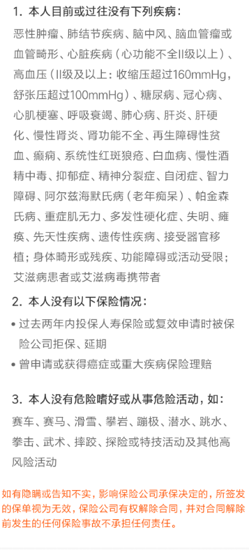 全民保定期壽險怎么樣 值不值的買(mǎi)？