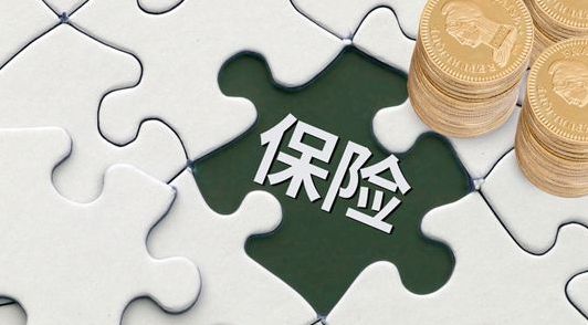 家庭配置保險必須擁有的三張保單！了解一下有好處！