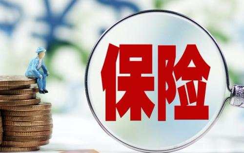 治療癌癥有醫保就夠了 還需要商業(yè)保險嗎？