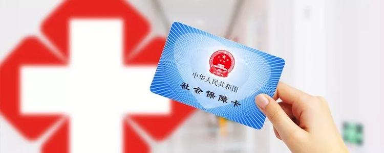 繳納的五險一金哪些可以隨時(shí)用 哪些只能特定時(shí)間用？