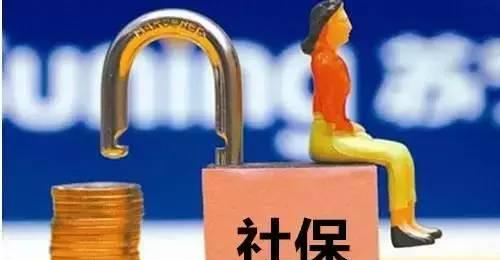 繳納的五險一金哪些可以隨時(shí)用 哪些只能特定時(shí)間用？