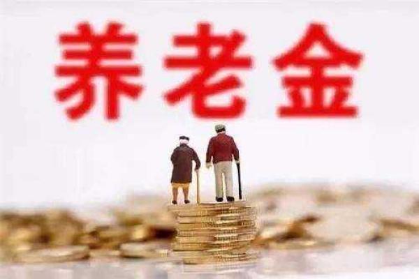 職工養老保險和商業(yè)養老保險哪個(gè)好？自己規劃養老怎么考慮？