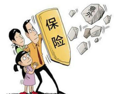 投保意外險時(shí)，職業(yè)類(lèi)別很重要！ 沒(méi)搞清楚，可能保險就白買(mǎi)了！