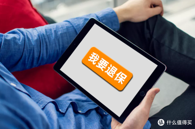 保險“過(guò)時(shí)”了要不要退保？如何添加新的保障？
